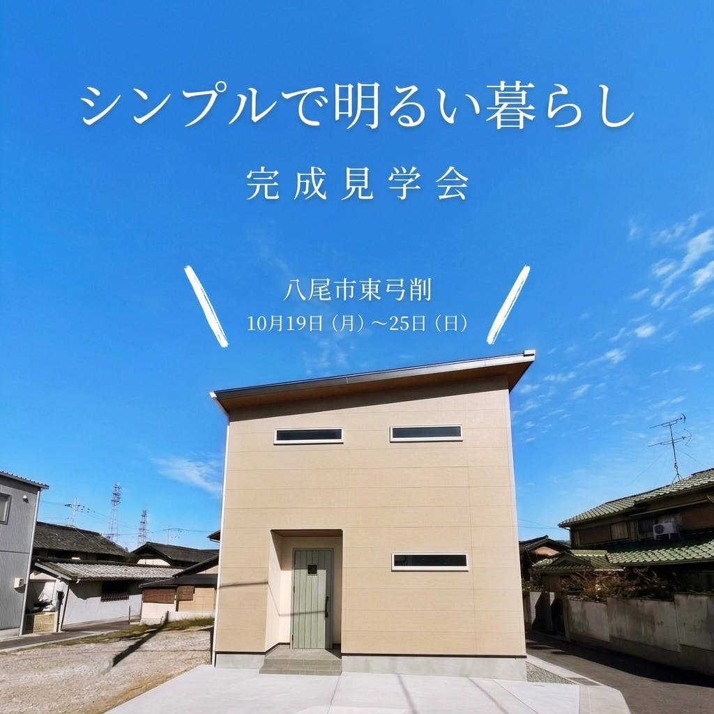 TOP写真